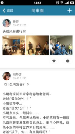 i到位实时定位下载