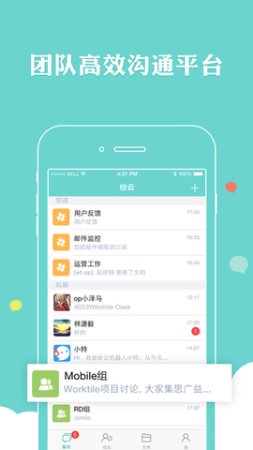  纷云苹果下载