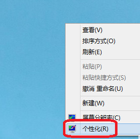 win10更改桌面图标下载-win10桌面美化工具下载绿色版-第2张图片