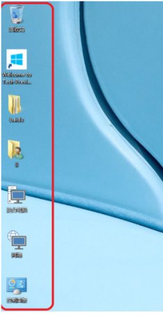 win10更改桌面图标下载-win10桌面美化工具下载绿色版-第6张图片