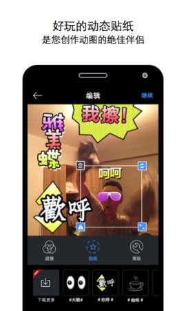 Biu苹果版下载