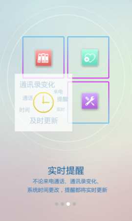 懒牛人脉app下载