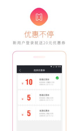 在家点点app下载