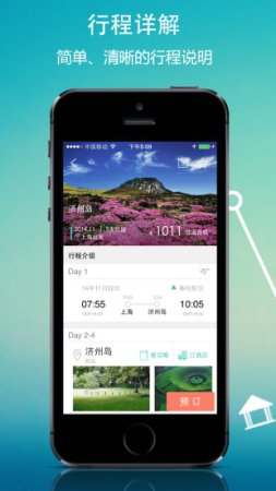 微驴儿苹果版