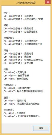侠客风云传修改器下载-侠客风云传六十一项修改器下载v1.0.1.4 绿色版-第1张图片