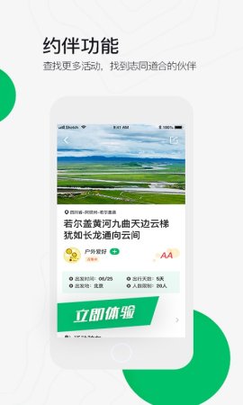 六只脚行踪app下载-六只脚行踪(sixfoottrck)下载v4.18.9安卓版-第5张图片