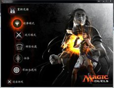 万智牌对决起源中文补丁下载-万智牌对决起源汉化补丁下载v1.0 绿色版