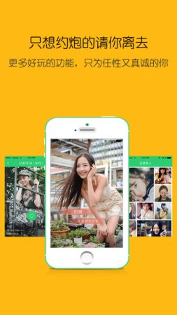 小柚ios下载