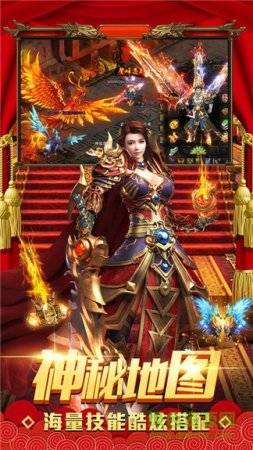 名扬沙城搜狗版下载-名扬沙城搜狗游戏平台下载v5.1 安卓版-第1张图片