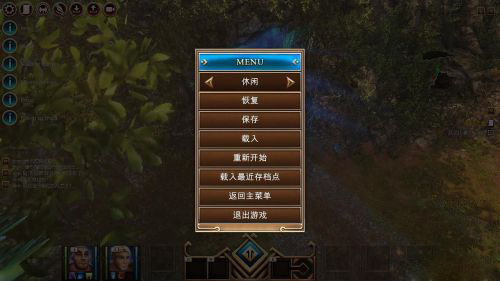 Kyn中文补丁下载-Kyn汉化补丁下载v1.0 绿色版-第2张图片