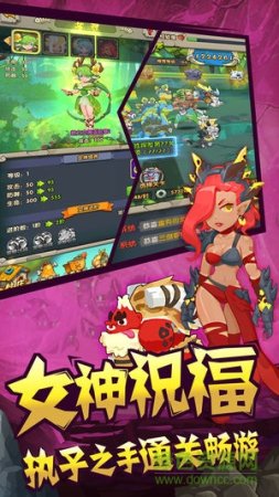 原始人高爆版手游