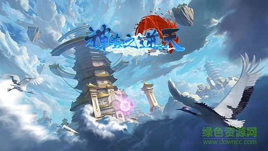 神墓之逆天手游官方版下载