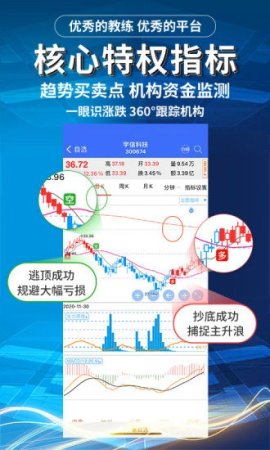 益学堂苹果版
