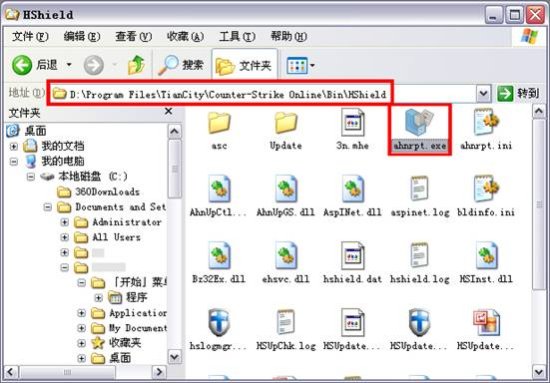 csol最新hshield文件-CSOL HShield下载最新版-第1张图片