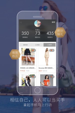 A佳购物app下载-A佳购物下载v1.1.001 安卓版-第1张图片