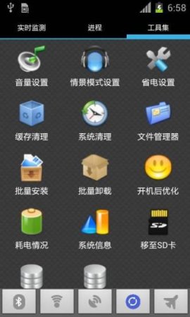 Android手机助手下载-Android助手下载v20.0 安卓版-第1张图片