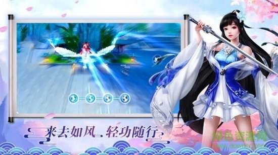 我在江湖之烛龙传说手游下载-我在江湖之烛龙传说下载v1.4.6 安卓版-第1张图片