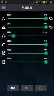 手机优化软件下载-超级优化下载v2.93 安卓版-第1张图片