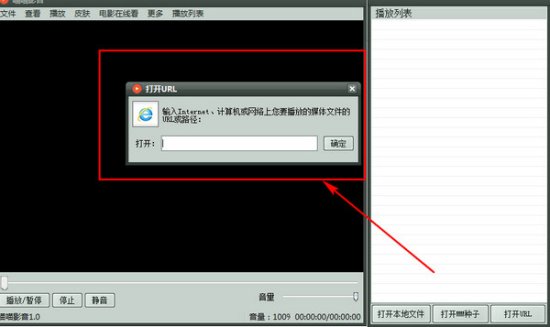 喵喵影音下载-喵喵影音播放器下载v2.0 官方版-第1张图片