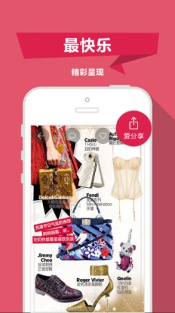 麦客绵阳手机版