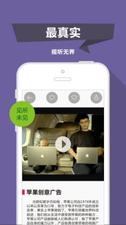 麦客绵阳app