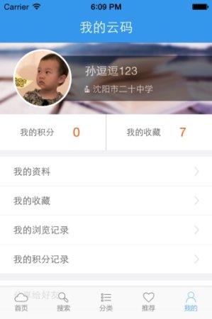 东方云码app