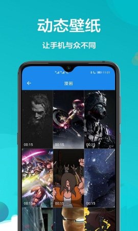手机屏幕壁纸安卓版