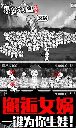 愚公移山完美修改版