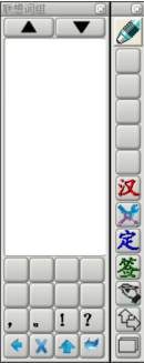 现代手写识别系统下载-现代手写板万能驱动下载v9.0 官方最新版-第1张图片