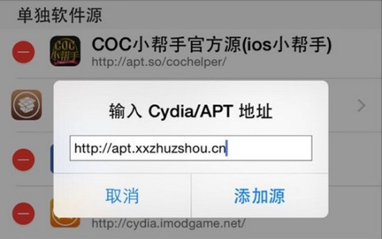 minecraft修改器ipad-我的世界修改器ipad版下载v2.0.3 苹果ios版(deb)-第1张图片