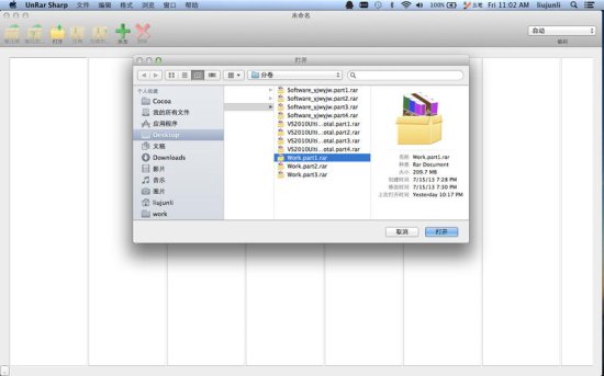 rar解压利器mac版下载-rar解压利器 for mac下载v1.6.2苹果电脑版-第3张图片