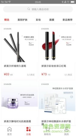 优品享购app