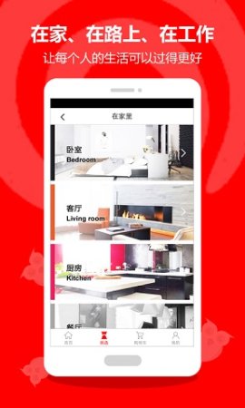 艺莲app