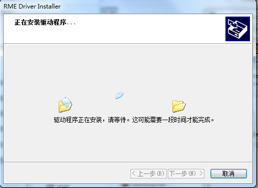 RME声卡驱动下载-RME FireWire系列声卡驱动下载v3.1.14.0 官方版-第3张图片