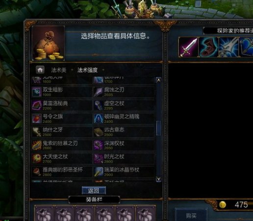 英雄联盟旧版界面补丁-lol旧版界面补丁下载v2015.8.5 绿色免费版-第1张图片
