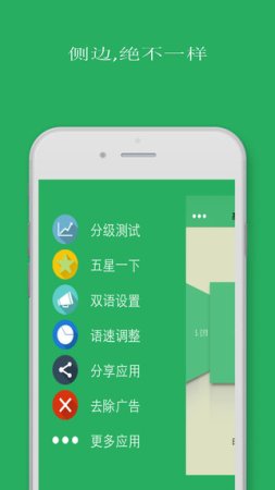 基础韩语口语app