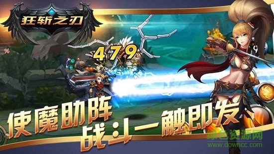 狂斩之刃果盘版