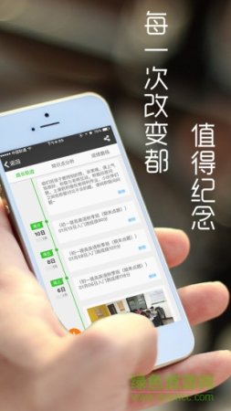 掌上优能app下载-新东方掌上优能最新版下载v3.5.4 安卓版-附使用教程-第1张图片