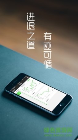 掌上优能app下载-新东方掌上优能最新版下载v3.5.4 安卓版-附使用教程-第2张图片