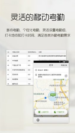 小步外勤最新苹果版下载