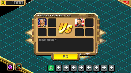 沙漠风暴游戏下载-沙漠风暴(Desert Stormfront)下载v1.0.26 安卓中文版-第4张图片