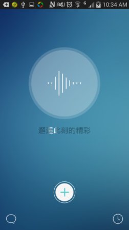 solo苹果版-solo(趣味探索)(暂未上线)v3.5.1 iPhone版-第1张图片