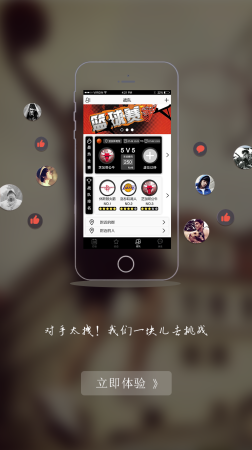 solosapp下载-solos(运动挑战)下载v2.0.3 安卓版-第1张图片