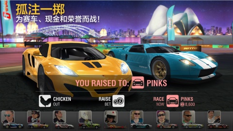 强力竞速赛安卓版