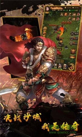 999刀传奇官方版手游下载-999刀传奇下载v1.0.0 安卓版-第1张图片