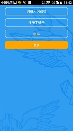 移动申报