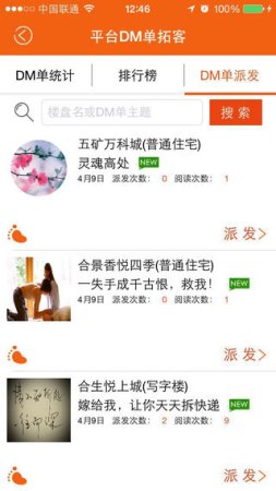 房江湖下载