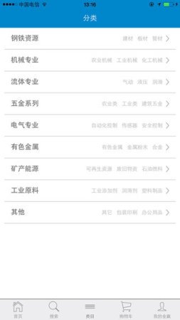 金赢网手机版