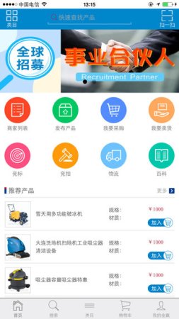 金赢网ios