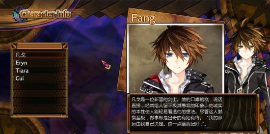 妖精剑士F中文补丁下载-妖精剑士F汉化补丁下载v3.0 3DM轩辕版-第1张图片